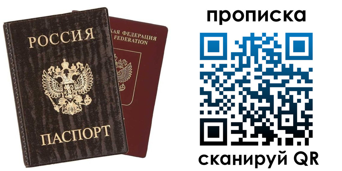 временная регистрация адрес в Верхней Салде