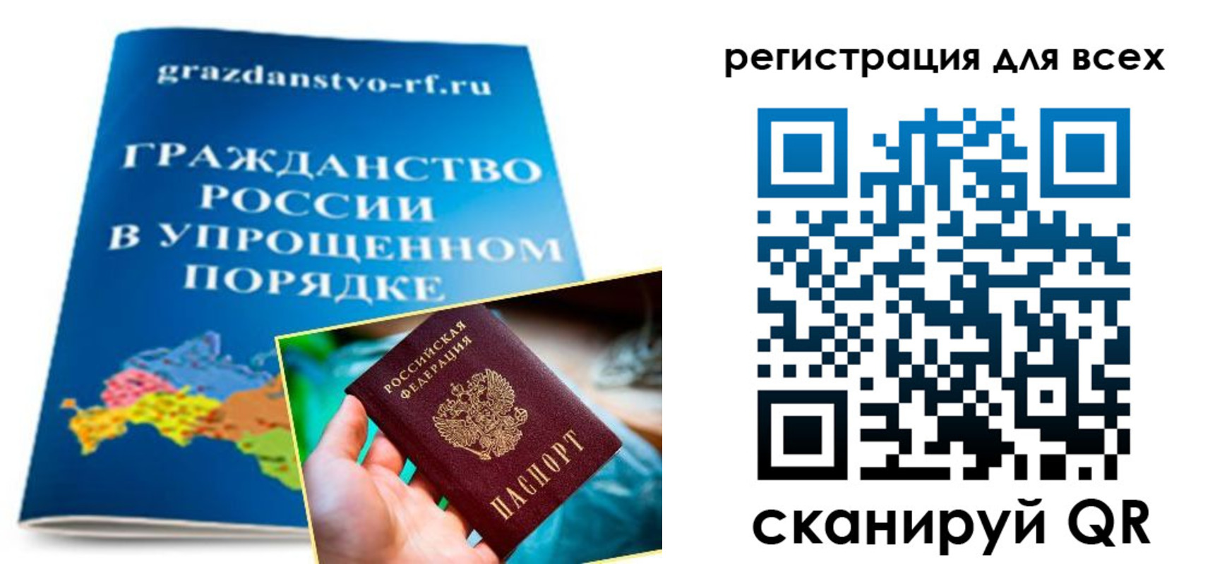 прописка ребенка в Верхней Салде