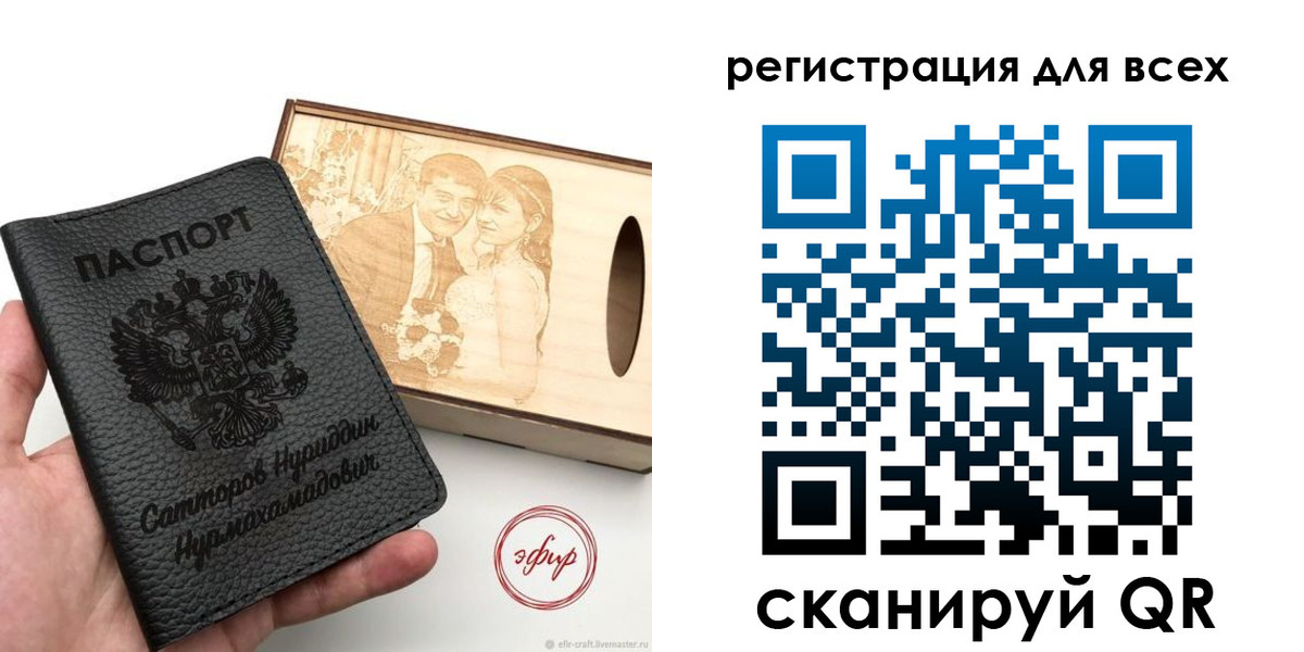 временная регистрация гарантия в Верхней Салде