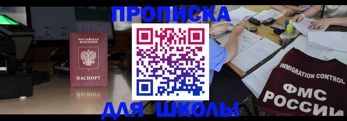 временная регистрация надежно в Верхней Салде